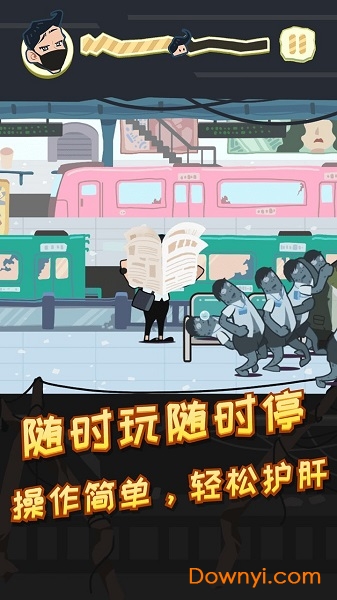 社畜大逃亡无限绿钞体力版 游戏截图